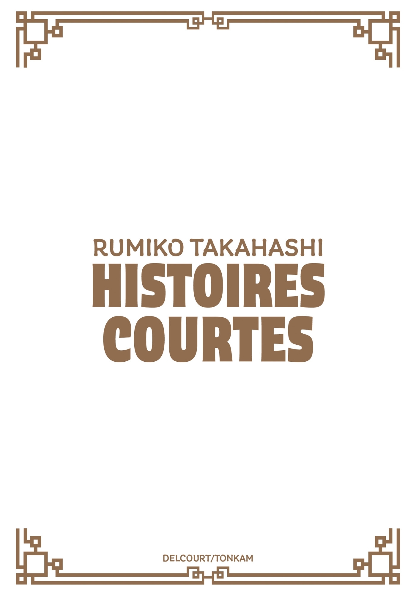 Rumiko Takahashi - Histoires courtes - Rumiko Takahashi - DELCOURT