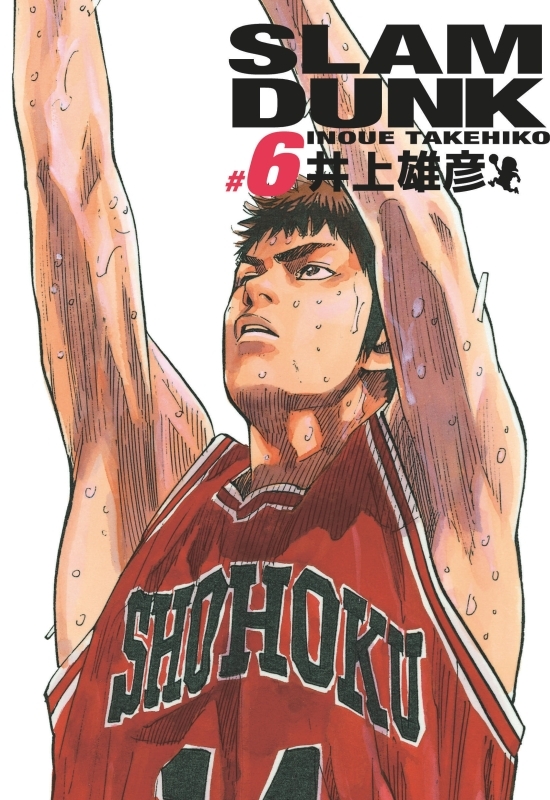 Slam Dunk deluxe - Tome 6 -  Takehiko Inoue - KANA