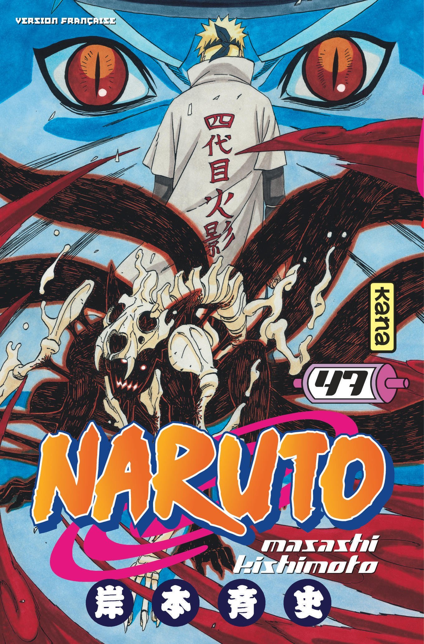 Naruto - Tome 47 -  Masashi Kishimoto - KANA