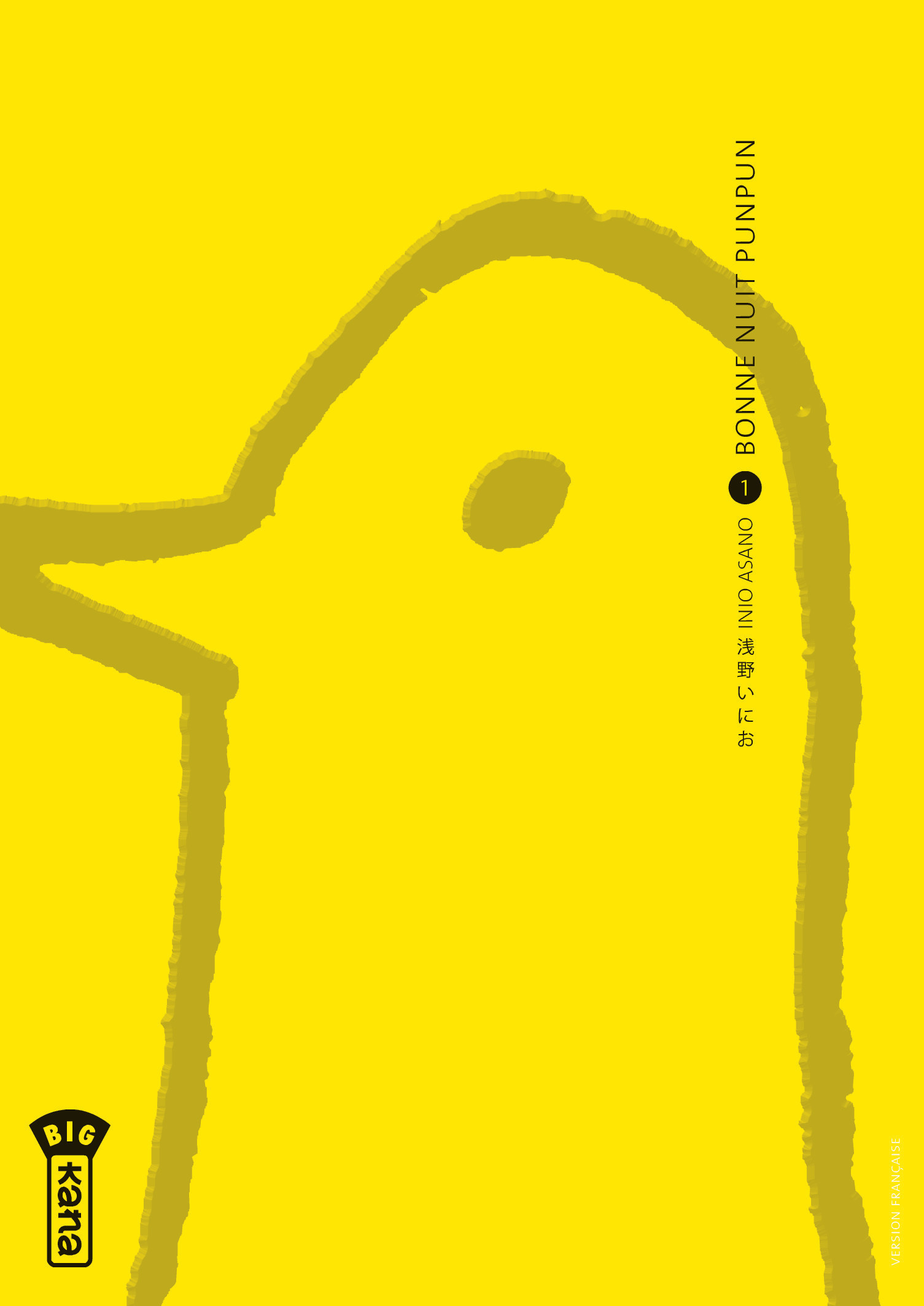 Bonne Nuit Punpun - Tome 1 -  Inio Asano - KANA