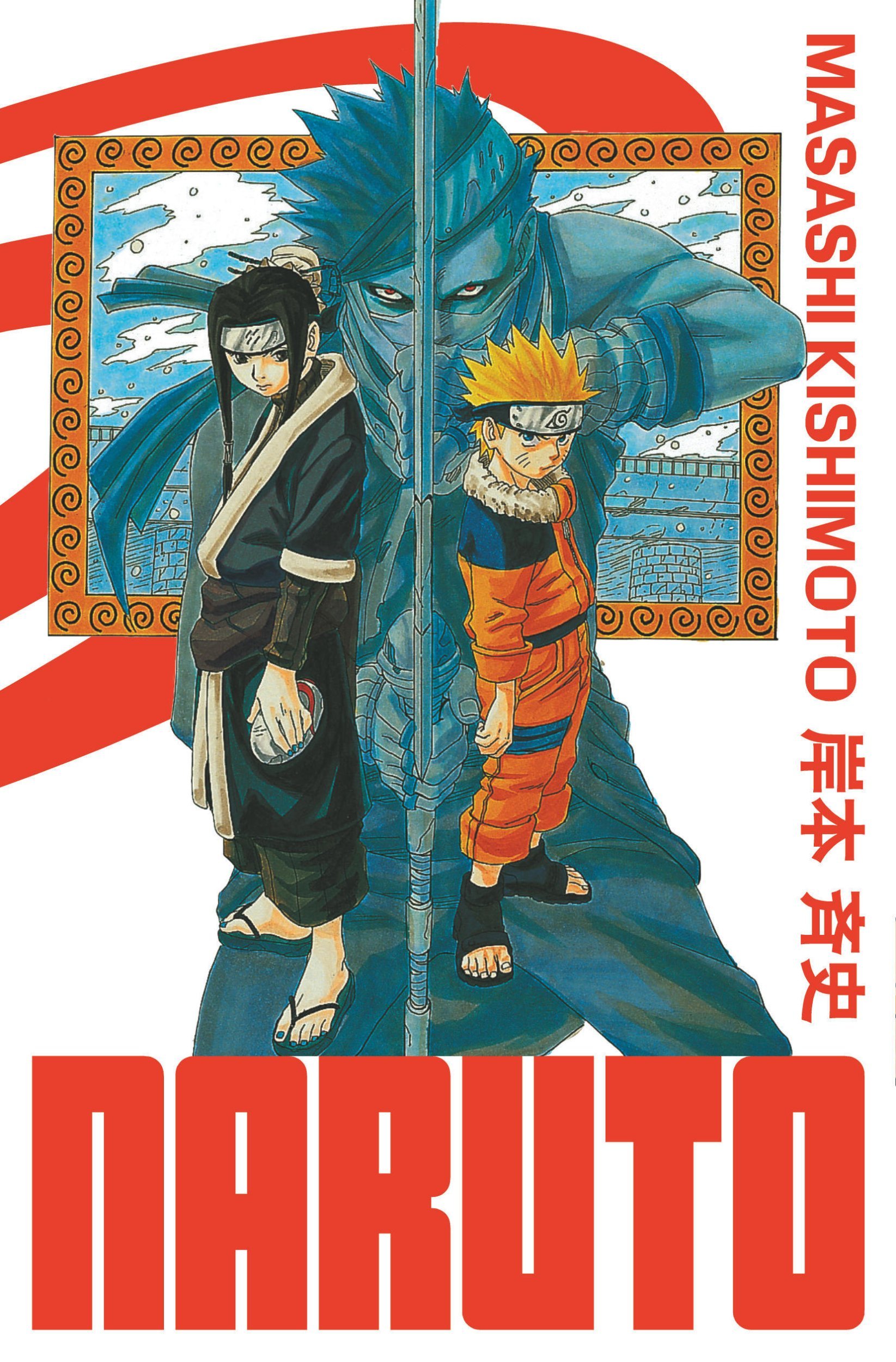 Naruto - édition Hokage - Tome 2 -  Masashi Kishimoto - KANA