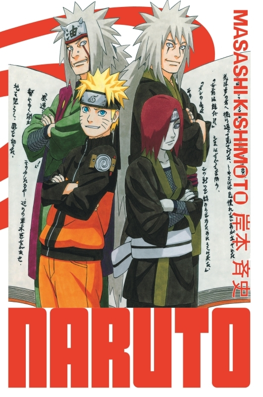 Naruto - édition Hokage - Tome 24 -  Masashi Kishimoto - KANA