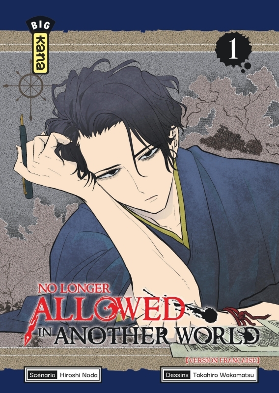 No Longer Allowed in Another World - Tome 1 -  Takahiro Wakamatsu - KANA