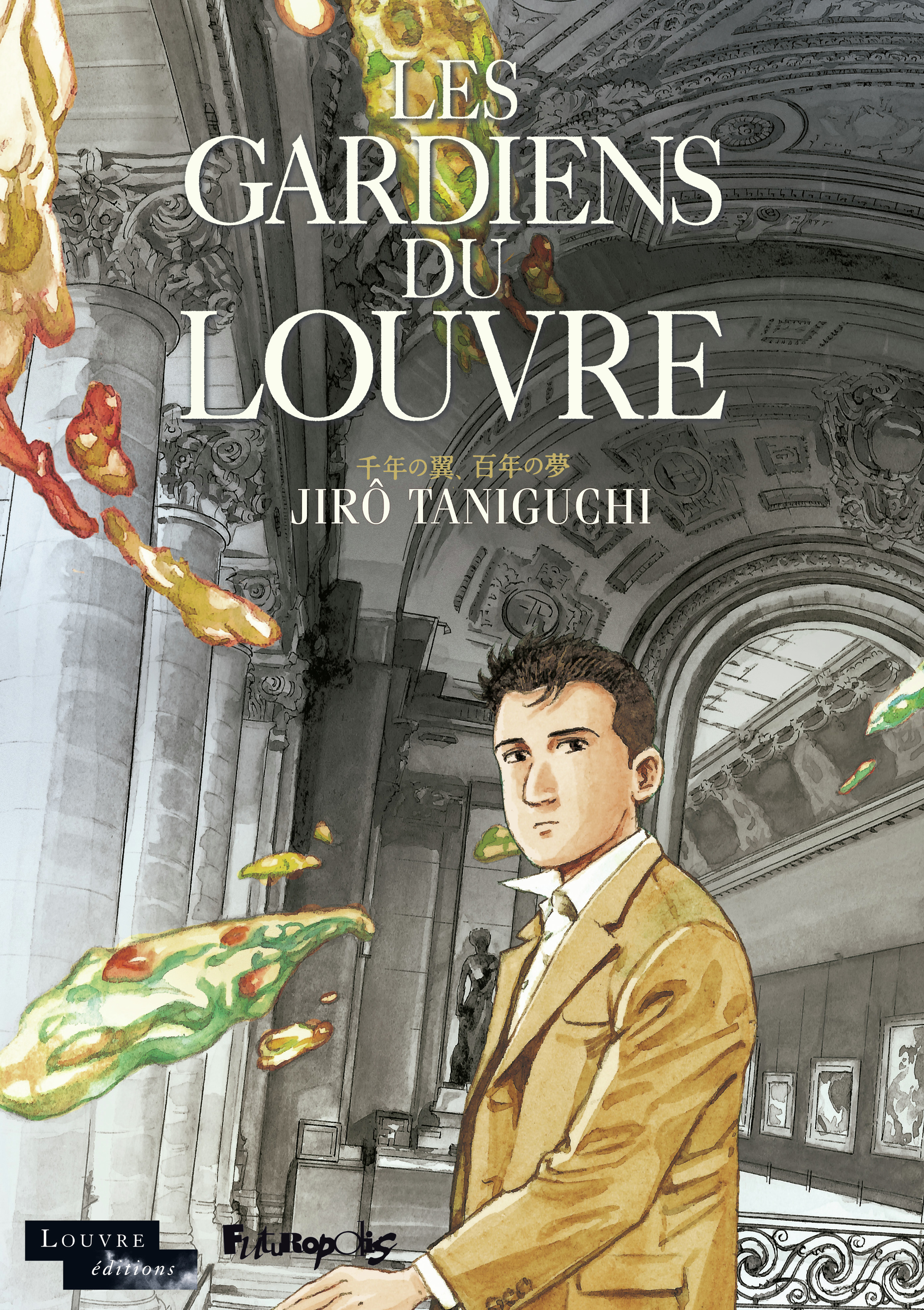 Les gardiens du Louvre - Jirô Taniguchi - FUTUROPOLIS