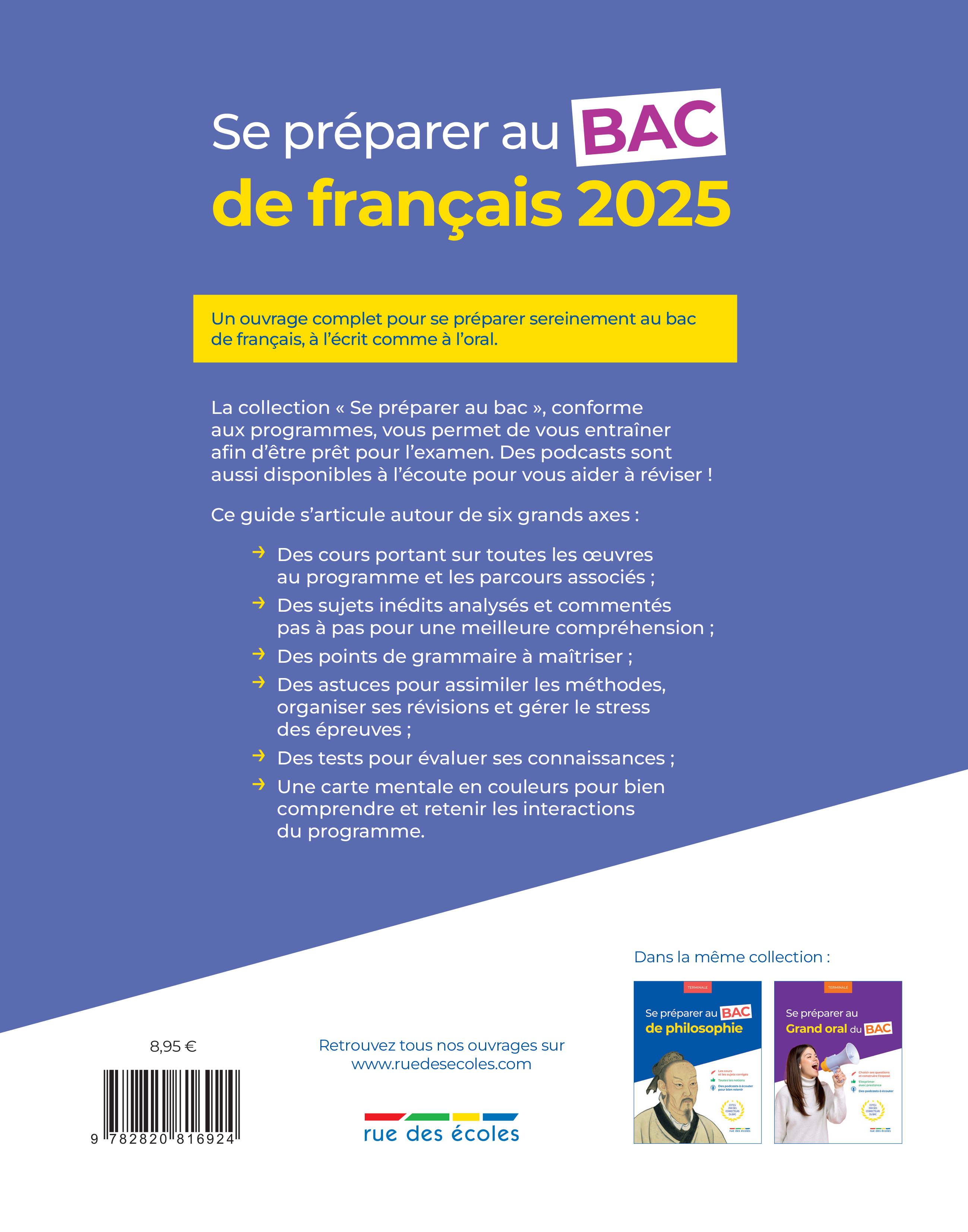 Se préparer au bac de français - Première - 2025 -  Collectif - RUE DES ECOLES