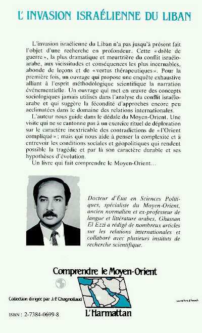 L'invasion israélienne du Liban - Ghassan El Ezzi - L'HARMATTAN