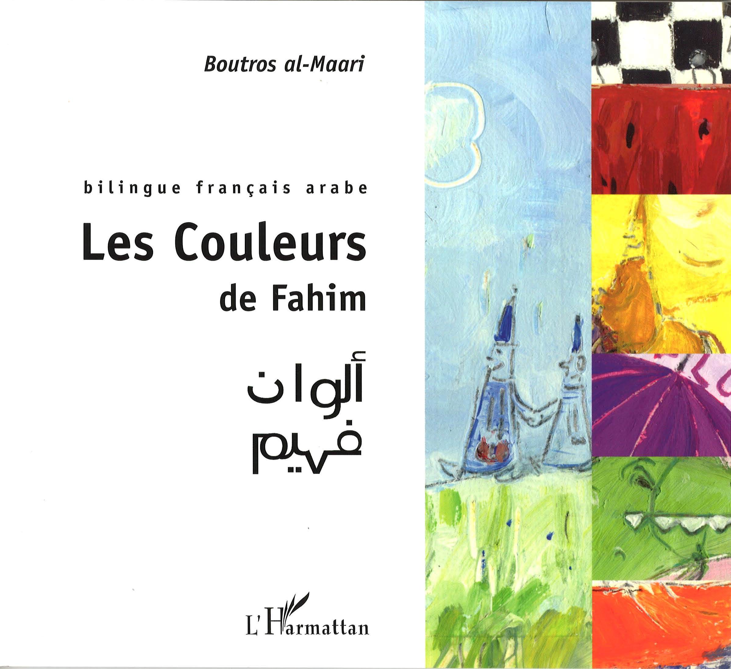 Les couleurs de Fahim - Boutros Al-Maari - L'HARMATTAN