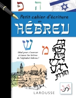 Petit cahier d'écriture en Hebreu -   - LAROUSSE