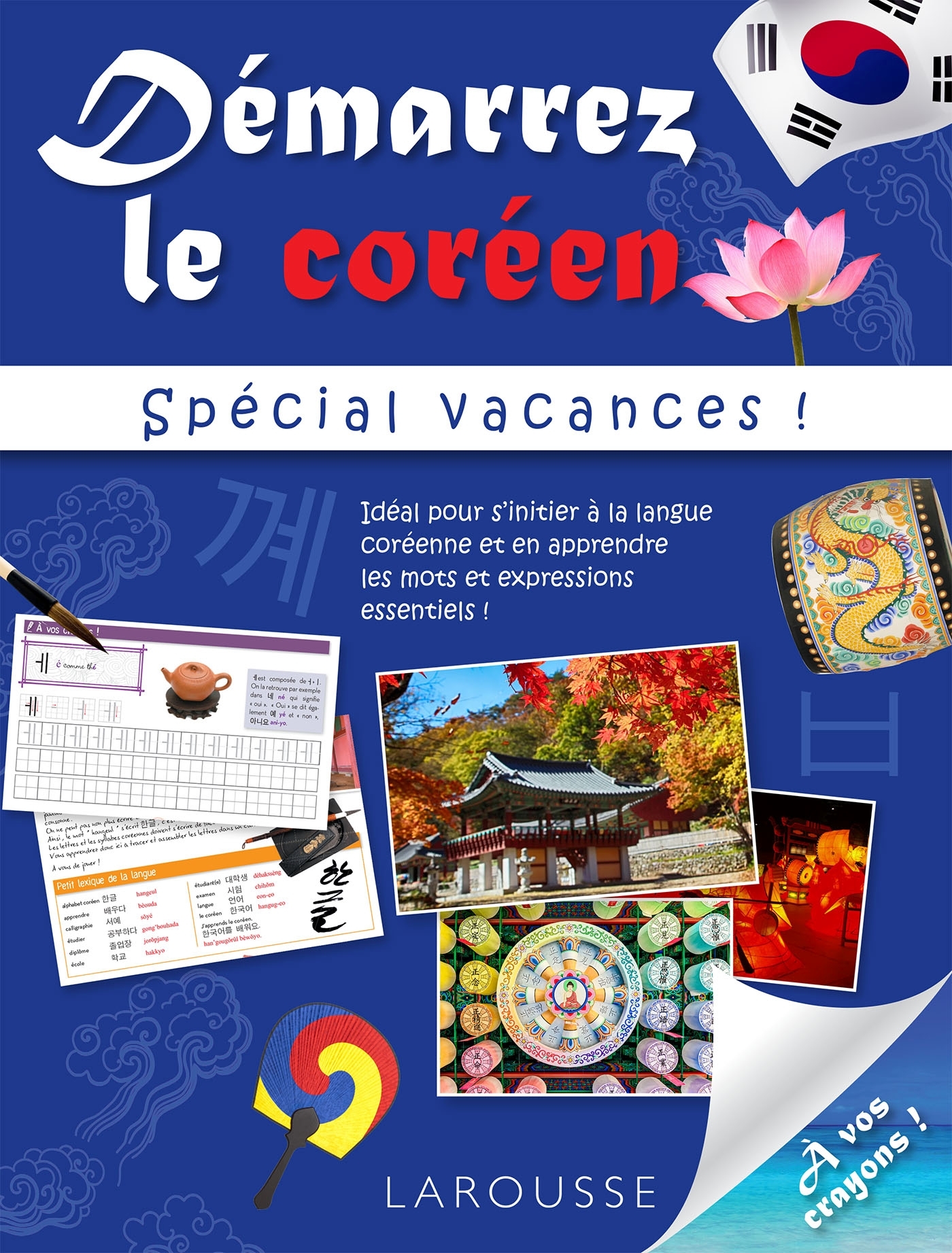 Démarrez le coréen spécial vacances -  COLLECTION - LAROUSSE