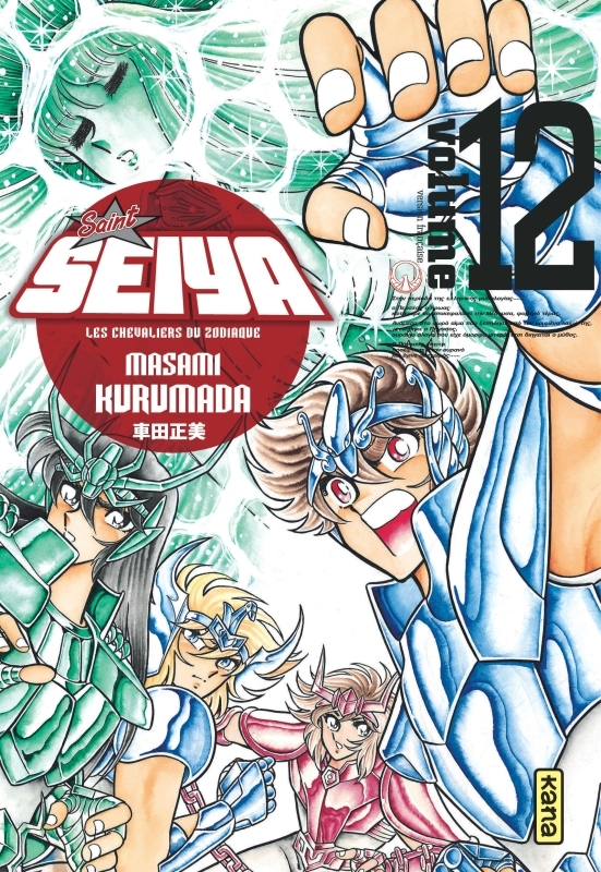 Saint Seiya - Deluxe (les chevaliers du zodiaque) - Tome 12 -  Masami Kurumada - KANA