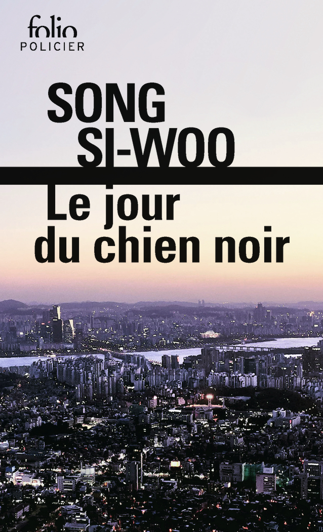 Le jour du chien noir - Si-Woo Song - FOLIO