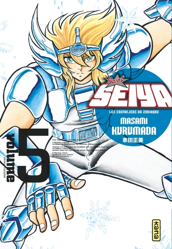 Saint Seiya - Deluxe (les chevaliers du zodiaque) - Tome 5 -  Masami Kurumada - KANA