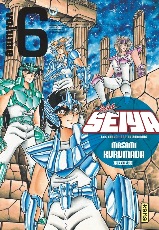 Saint Seiya - Deluxe (les chevaliers du zodiaque) - Tome 6 -  Masami Kurumada - KANA