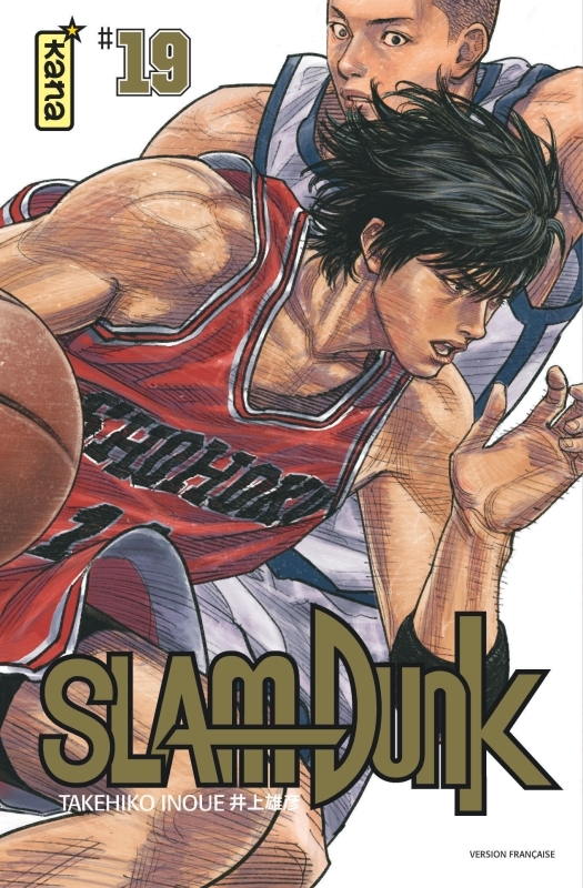 Slam Dunk (Star Edition) - Tome 19 -  Takehiko Inoue - KANA