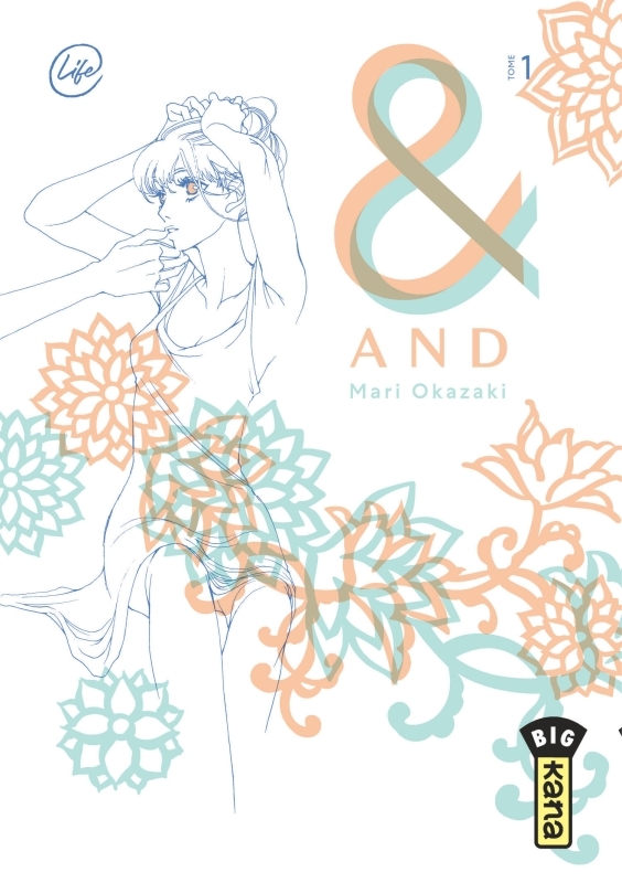 And (&) by Mari Okazaki  - Tome 1 -  Mari Okazaki - KANA