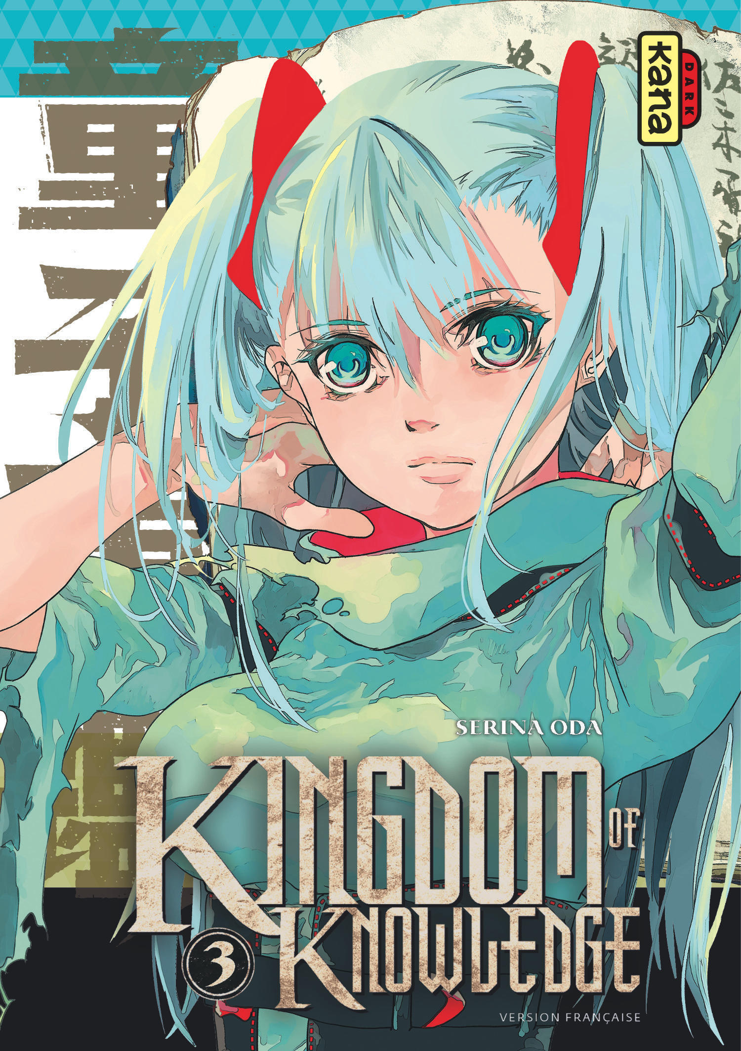 Kingdom of knowledge - Tome 3 -  Serina Oda - KANA