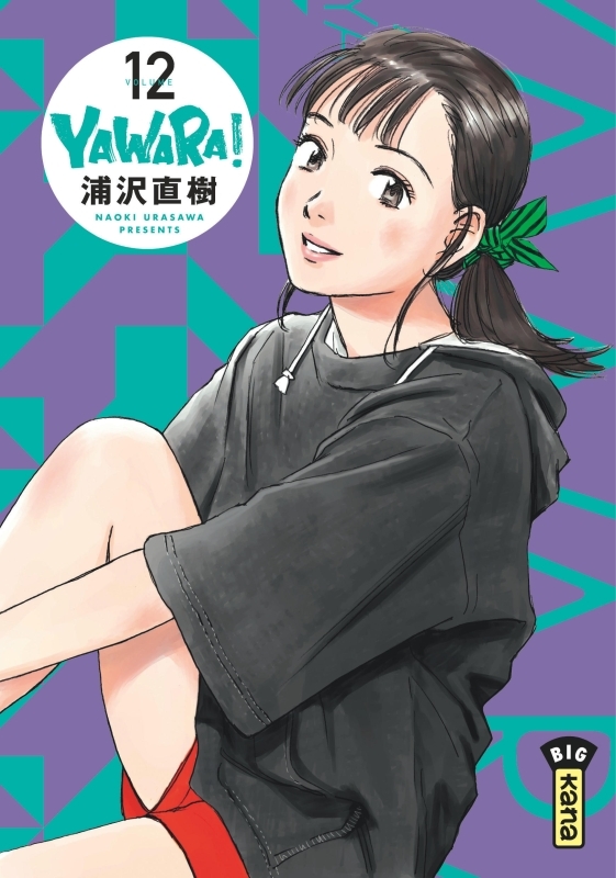 Yawara - Tome 12 -  Naoki Urasawa - KANA