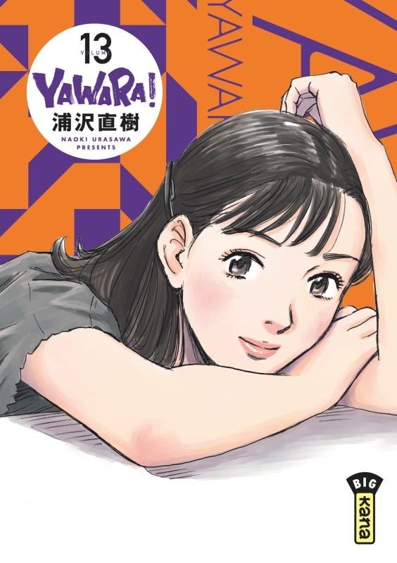 Yawara - Tome 13 -  Naoki Urasawa - KANA