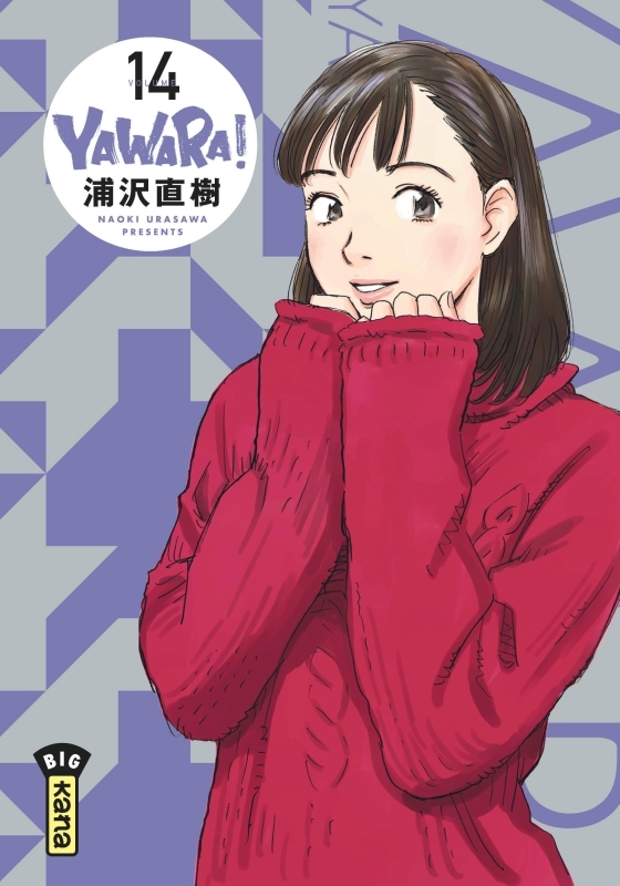 Yawara - Tome 14 -  Naoki Urasawa - KANA