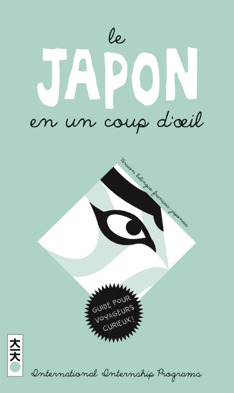 Le Japon en un coup d'oeil (5è édition) -  Collectif - KANA