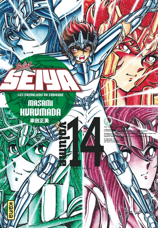 Saint Seiya - Deluxe (les chevaliers du zodiaque) - Tome 14 -  Masami Kurumada - KANA