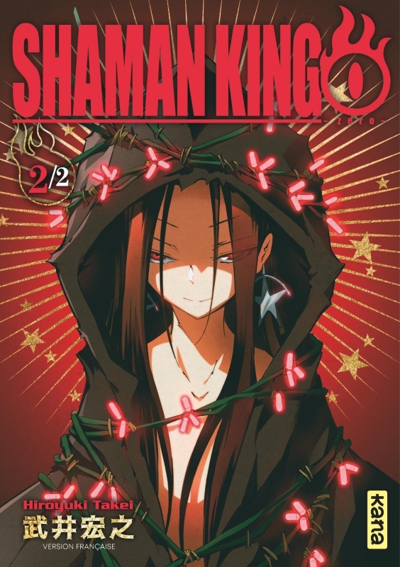 Shaman King - 0 - Tome 2 -  Hiroyuki Takei - KANA