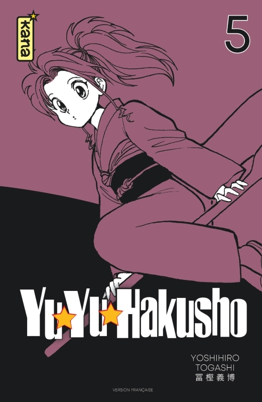 Yuyu Hakusho (Star Edition) - Tome 5 -  Yoshihiro Togashi - KANA