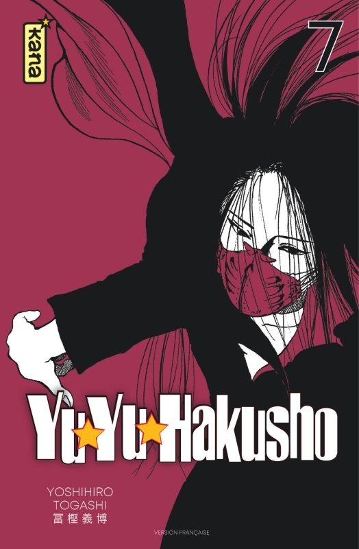 Yuyu Hakusho (Star Edition) - Tome 7 -  Yoshihiro Togashi - KANA