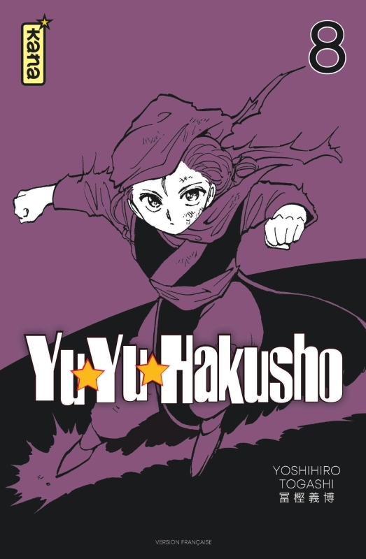 Yuyu Hakusho (Star Edition) - Tome 8 -  Yoshihiro Togashi - KANA