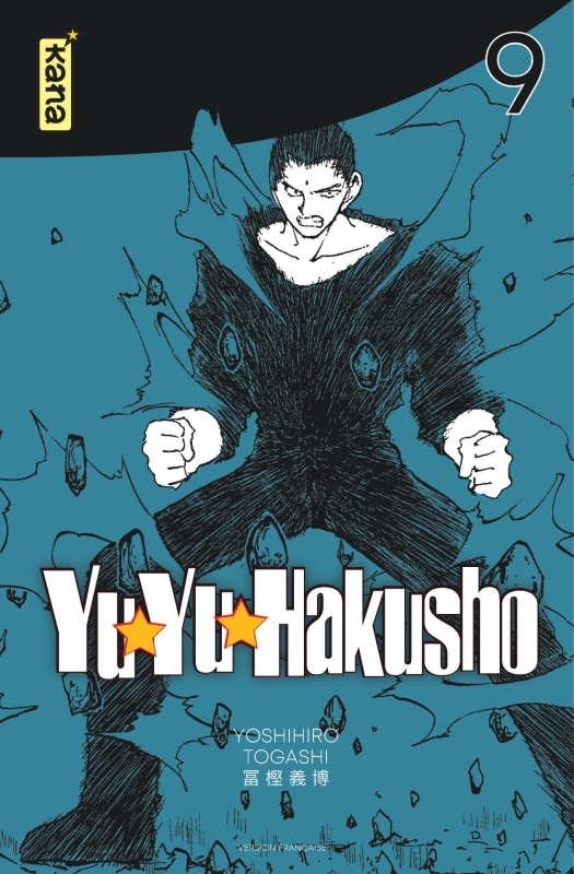 Yuyu Hakusho (Star Edition) - Tome 9 -  Yoshihiro Togashi - KANA