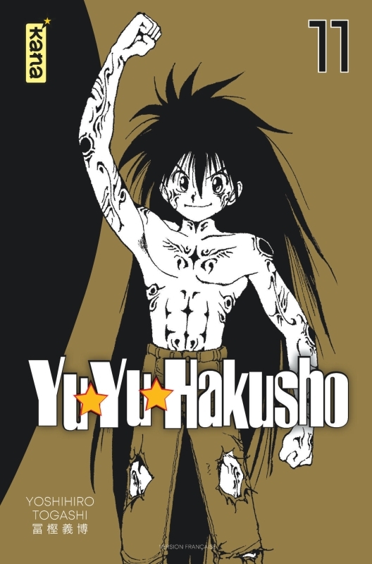 Yuyu Hakusho (Star Edition) - Tome 11 -  Yoshihiro Togashi - KANA