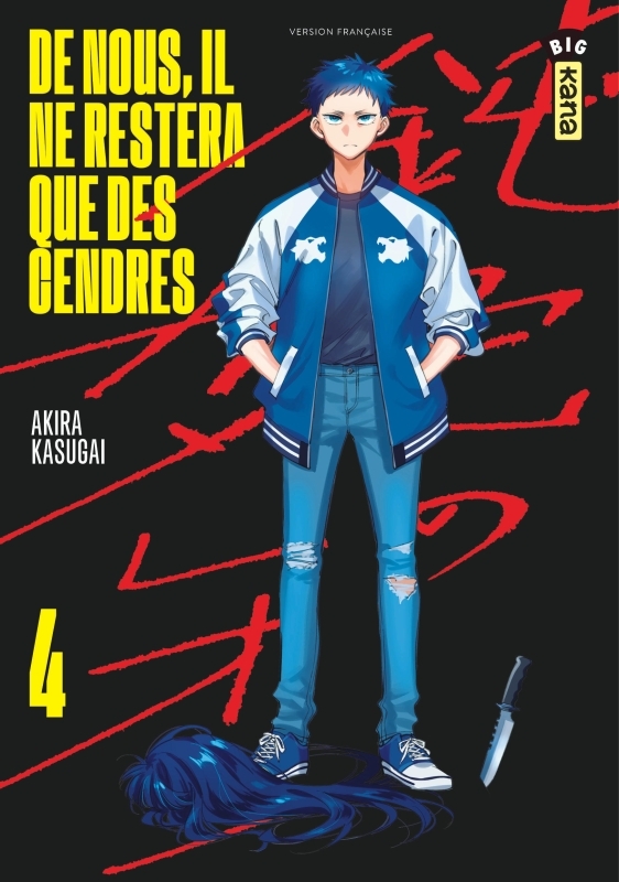 De nous, il ne restera que des cendres - Tome 4 -  Akira Kasugai - KANA