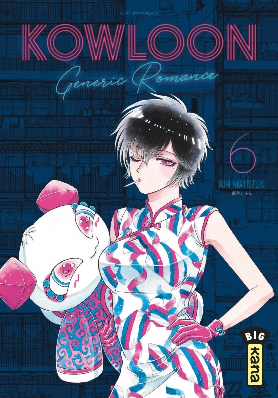 Kowloon Generic Romance - Tome 6 -  Jun Mayuzuki - KANA