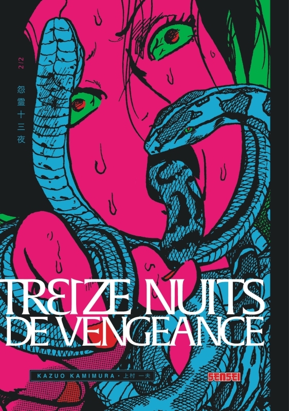 Treize nuits de vengeance - Tome 2 -  Kazuo Kamimura - KANA