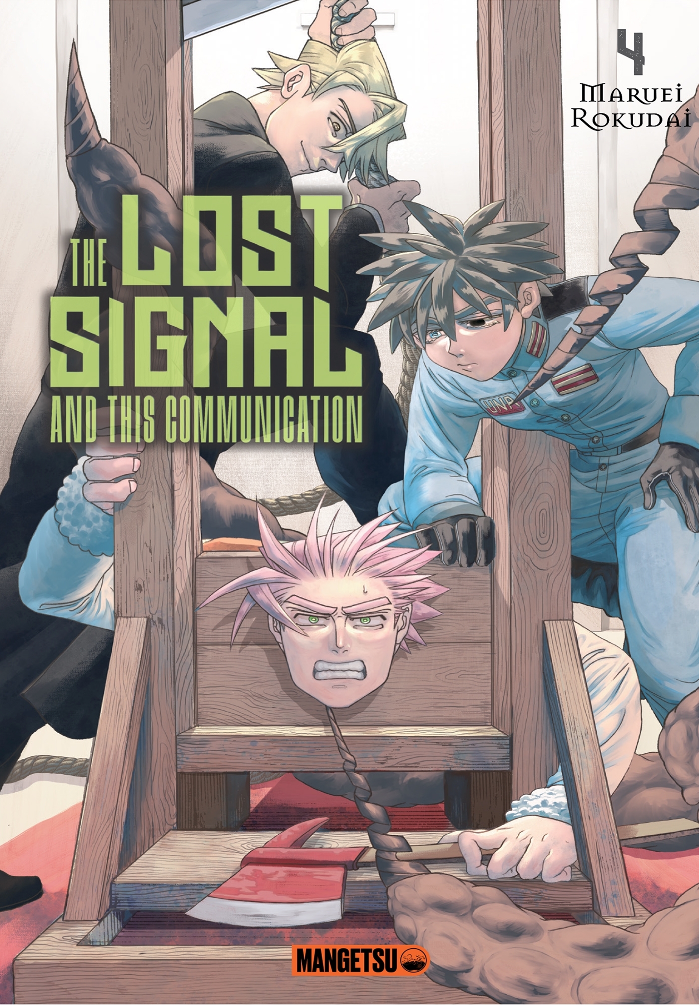 The Lost Signal & This Communication T04 - Maruei Rokudai - MANGETSU