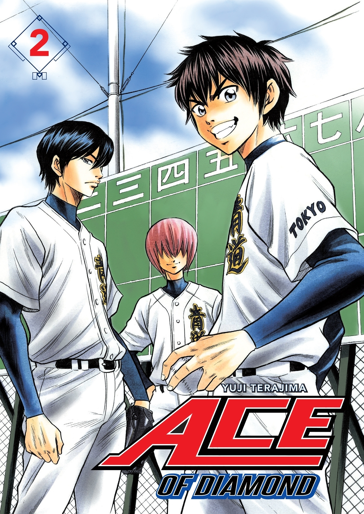 Ace of Diamond T02 - Yuji Terajima - MANGETSU