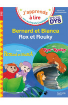 Bernard et bianca / rox et rouky - special dyslexie