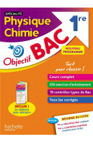 Objectif bac specialite physique chimie 1ere