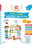 Mon annee de grande section avec sami et julie 5-6 ans