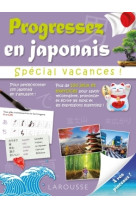 Progressez en japonais pendant les vacances