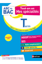 Tout en un - hggsp ses term