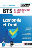 Economie et droit bts 1ere/2eme annees (guide reflexe n6) 2018