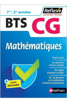 Mathematiques - bts cg 1ere/2eme annees (guide reflexe n 67) - 2019