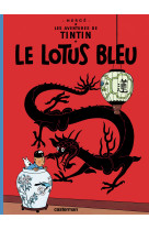 Le lotus bleu