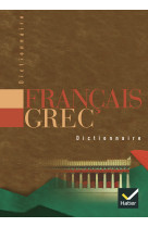 Dictionnaire francais grec