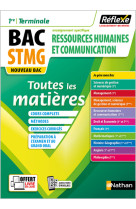 Ressources humaines et communication - 1ere/term stmg (toutes les matieres - reflexe n 2) 2020 - vol