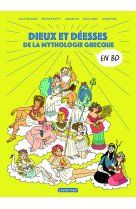 Dieux et deesses de la mythologie grecque en bd