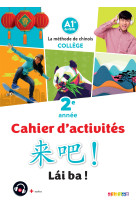 Lai ba 2 - chinois 2eme annee - ed. 2022 - cahier de l-eleve