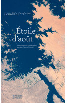 Etoile d-aout