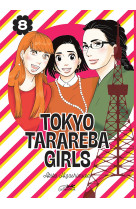 Tokyo tarareba girls vol.8